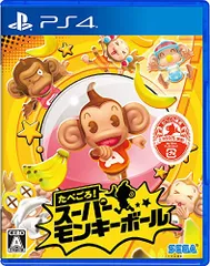 たべごろ! スーパーモンキーボール - PS4