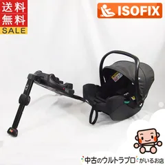 2025年最新】joie i-baseの人気アイテム - メルカリ