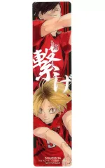【中古】雑貨 黒尾鉄朗＆孤爪研磨 春高出場5校クリアしおり 「コミックス ハイキュー!! 41巻」 書店購入特典