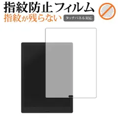 ど*ク様 Boox Max Lumi2 Android13.3インチ+純正保護ケ BOOX Max Lumi2 – SKT株式会社