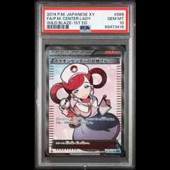 デルビル　カードe psa10 ポケモンカードe PSA10 デルビル 032/128 1ED - メルカリ