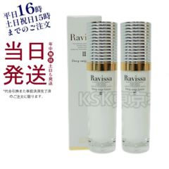 【2個セット】 ラヴィーサ  ディープサージ ローション 化粧水 120ml アレン (0518)