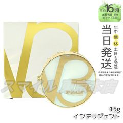 【正規品】 スピケア V3 インテリジェント ファンデーション 15gのサムネイル
