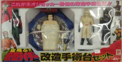 2025年最新】改造手術台の人気アイテム - メルカリ