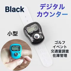 2025年最新】デジタルカウンターの人気アイテム - メルカリ