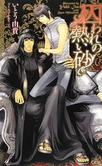 伊藤涼太郎 オンサイトカード SR 2025年最新】伊藤_涼の人気アイテム - メルカリ