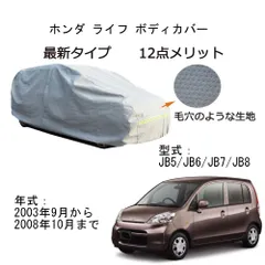 2025年最新】ホンダライフ オーディオの人気アイテム - メルカリ
