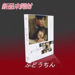 Fight Songファイトソング [DVD BOX] 〈6枚組〉 - メルカリ