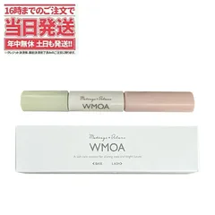 ウモア WMOA まつ毛美容液 1本2役のダブルパワー まつ毛ケア 強化 保護 まつ毛デラックス メール便(2～7日)のサムネイル