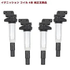 MINI（R56）NA用ハイスパークイグニッションコイル BMW MINI R56系（R55～R61）クーパー、ワン（NA用）ハイスパーク