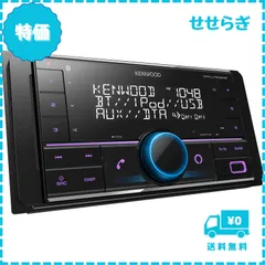 2025年最新】KENWOOD カーオーディオ 2dinの人気アイテム - メルカリ