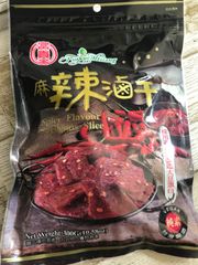 ビールと合うおつまみ！台湾産大豆で作ったおやつ！ベジタリアンok ！素肉片