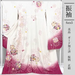 futx5 正絹 豪華 振袖 美品 白色 ガード加工 桜柄