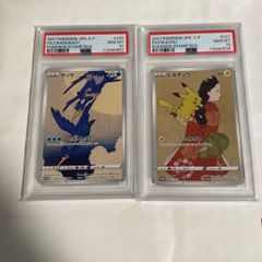 ARS10　横浜記念デッキ　ピカチュウex　PSA PSA10】ピカチュウex WCS2023 横浜記念デッキ PROMO 001/030の