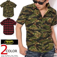 本物】VANSON バンソン カウチンニット NVKN-701 ジップ XL - メルカリ
