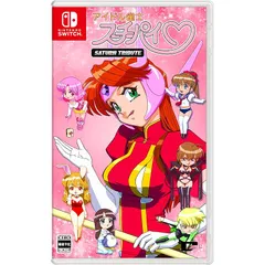 アイドル雀士スーチーパイ サターントリビュート【予約特典】オリジナルクリアファイル 付 - Switch