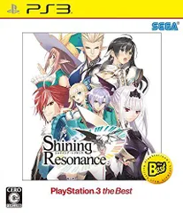 【中古】「非常に良い」シャイニング・レゾナンス PlayStation (R) 3 the Best - PS3