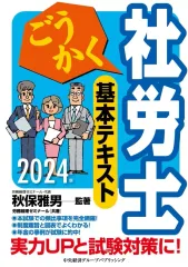 中央ゼミナール教育学テキスト 中央ゼミナール教育学テキスト Amazon.co.jp: 教育学 - 人文