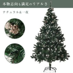 【季節人気商品】クリスマスツリー 180cm　スチール脚 おしゃれ 北欧 クリスマスツリーセット オーナメントセット LEDイルミネーションライト LEDロープライト