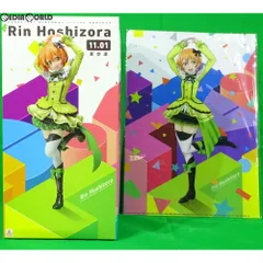 電撃屋限定 予約特典2種付属 Birthday Figure Project 星空凛(ほしぞらりん) ラブライブ! 1/8 完成品 フィギュア KADOKAWA(カドカワ)/アスキー・メディアワークス