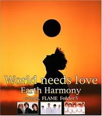 2024年最新】Love&Harmony の人気アイテム - メルカリ