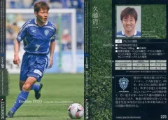 2025年最新】久藤清一の人気アイテム - メルカリ