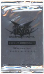 遊戯王 - 未開封　定期購読特典　ＥＭカード・ガードナー　エッジインプ・コットン・イーター 遊戯王 - 未開封 定期購読特典 EMカード・ガードナー