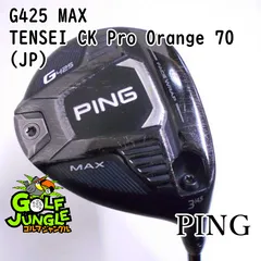 2024年最新】ping 3w 425の人気アイテム - メルカリ 