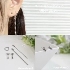 《ボールチェーン付シンプルフープピアス+ボールポストピアスセット》571オールサージカルステンレス