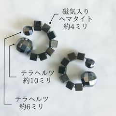 【金属アレルギー対応】リニューアル・テラヘルツ&磁気入りヘマタイトのビューティーカフ(耳たぶ回しで有名・さとう式リンパケアの理論に基づいたイヤーカフ)ララアップやイヤーフープをご愛用の方にもおすすめ