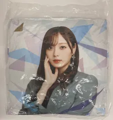 山下美月　個別クッション　レア 2025年最新】乃木坂 福袋 個別クッションの人気アイテム - メルカリ