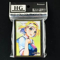 2025年最新】グリザイア スリーブの人気アイテム - メルカリ