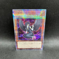 【エラー！？】遊戯王　FABLED GRIMRO　米版　魔轟神グリムロ 英語版 HAC1-EN125 Fabled Grimro 魔轟神グリムロ (ウルトラレア
