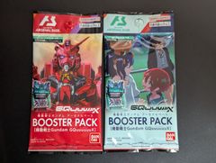Amazon | ロックマンエグゼ ビースト リンクナビスターター 4