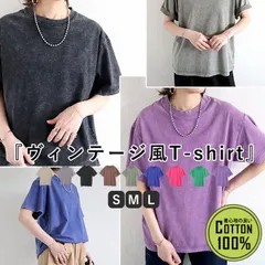 グリーン カットソー レディース Tシャツ 半袖 綿100％ ユーズド加工 ウォッシュ加工 ヴィンテージ加工 大きいサイズ ゆったり 体型カバー 男女兼用 春 夏 黒 おしゃれ 無地 コットン シンプル [郵2]^t1084^
