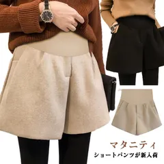 ショートパンツ マタニティ ボトムス レディース 妊婦 マタニティ アジャスター付き 秋冬 リラックス 厚手 おしゃれ ショーパン 着痩せ 黒 マタニティパンツ マタニティウェア 産後 産前 おしゃれ#fleur600141