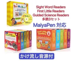 【未開封・在庫処分】first little readers等3点英語絵本 マイヤペン対応　多読　多読 おうち英語 多聴多読 scholastic スカラスティック DWE CTP ディズニー英語のサムネイル