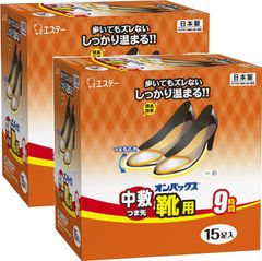 【迅速発送】オンパックス まとめ買い 中敷 つま先 靴用 貼らない カイロ 30足入(15足入×2個) 日本製/9時間持続 靴 くつ用 足 くつに入れる 貼らない R