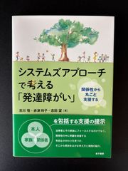 禅語辞典　思文閣出版　古賀英彦 禅語辞典 思文閣出版 古賀英彦 禅語辞典 / 古賀英彦 - 紀伊國屋