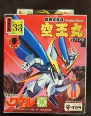 2025年最新】魔神大集合の人気アイテム - メルカリ 2025年最新】魔神大集合の人気アイテム - メルカリ
