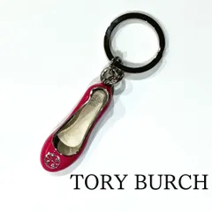 2023年最新】トリーバーチ TORYBURCH キーホルダー キーリング