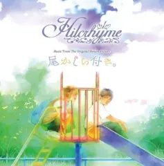 【中古】邦楽CD Hilcrhyme / Music From The Original Motion Picture 尾かしら付き。[Blu-ray付]
