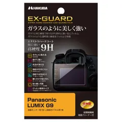 2024年最新】lumix g9の人気アイテム - メルカリ