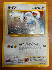 ポケモンカード 旧裏 ルギア No.249 Lugia - メルカリ