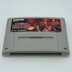 中古　スーパーファミコンソフト　13点　魂斗羅スピリッツ　マザー2 b000uvfucc.jpg