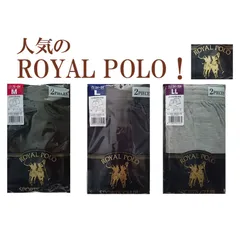 ニットトランクス3枚セット M,L,LL メンズ下着 ROYAL POLO SPORTS CLUB