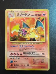 【値下げ中】ポケカ/かいりきリザードン　CGC4.5 鑑定済 ポケカ/かいりきリザードン CGC4.5 鑑定済 値下げ中】ポケカ