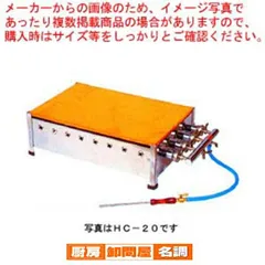 【売却済】銅板 ガスパンケーキ焼き器 どら焼き グリドル 山下金物 ガスパンケーキ焼き器