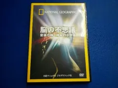 【再生確認済】 宇宙の神秘 DVD 1〜104 & 117 セット アシエット ディスカバリー 宇宙の神秘 DVD コレクション 1~104巻 117