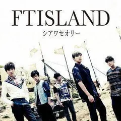 2024年最新】FTIslandの人気アイテム - メルカリ